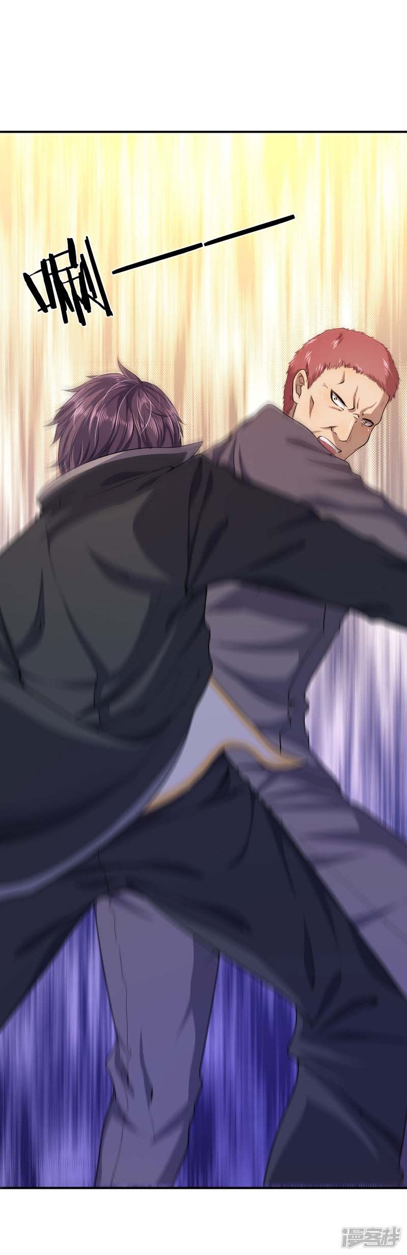 Medical Martial Arts Chapter 54 Bahasa Indonesia